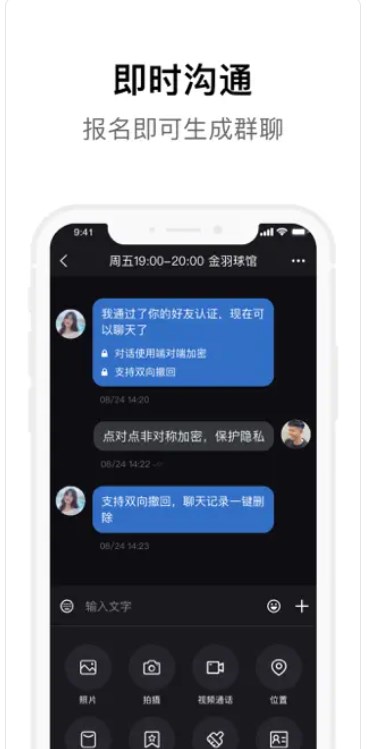 TURBO乐活社交app官方下载 TURBO乐活社交app官方下载
