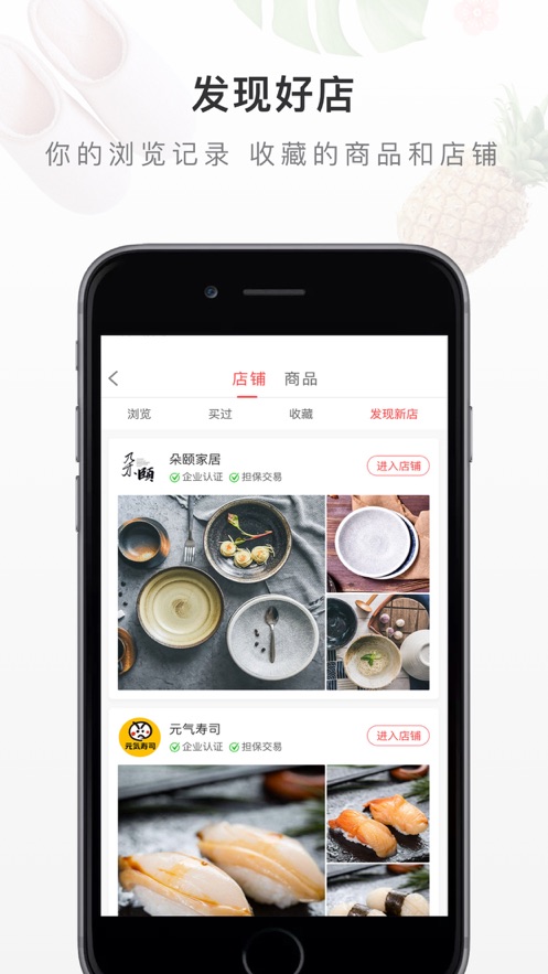 有赞精选app查订单官方下载 有赞精选app查订单官方下载