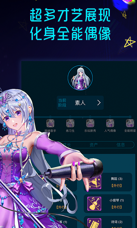 holoera琥珀虚颜app官方下载手机版 holoera琥珀虚颜app官方下载手机版