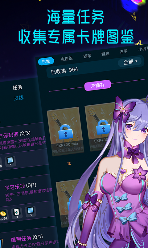 holoera琥珀虚颜app官方下载手机版 holoera琥珀虚颜app官方下载手机版