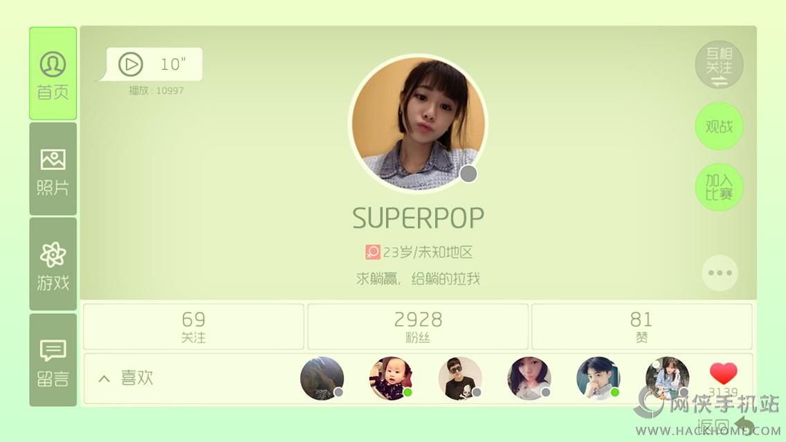 球球大作战下载苹果版手机版 球球大作战下载苹果版手机版