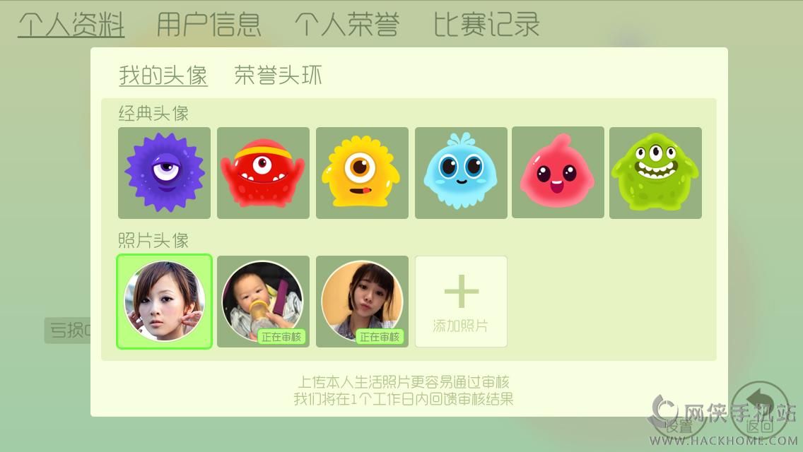球球大作战下载苹果版手机版 球球大作战下载苹果版手机版