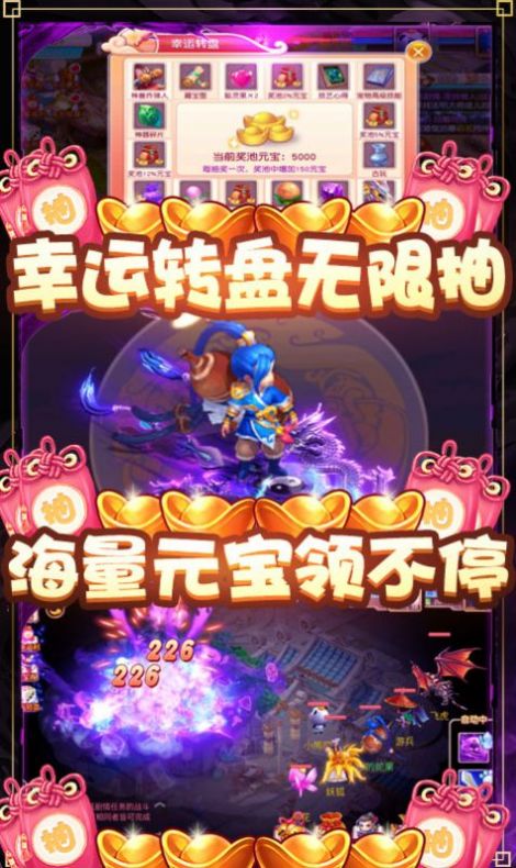 大圣灵游记游戏最新版 大圣灵游记游戏最新版