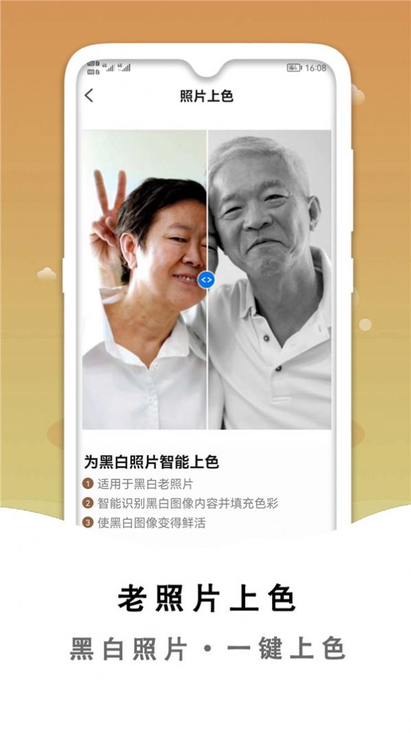 小朦照片破损修复软件手机版 小朦照片破损修复软件手机版