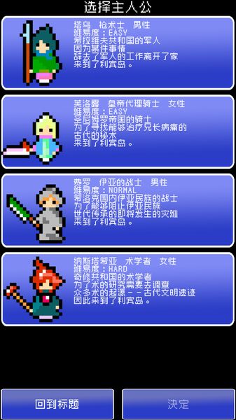 重筑萨迦安卓版(RebuildingSaga) 重筑萨迦安卓版(RebuildingSaga)