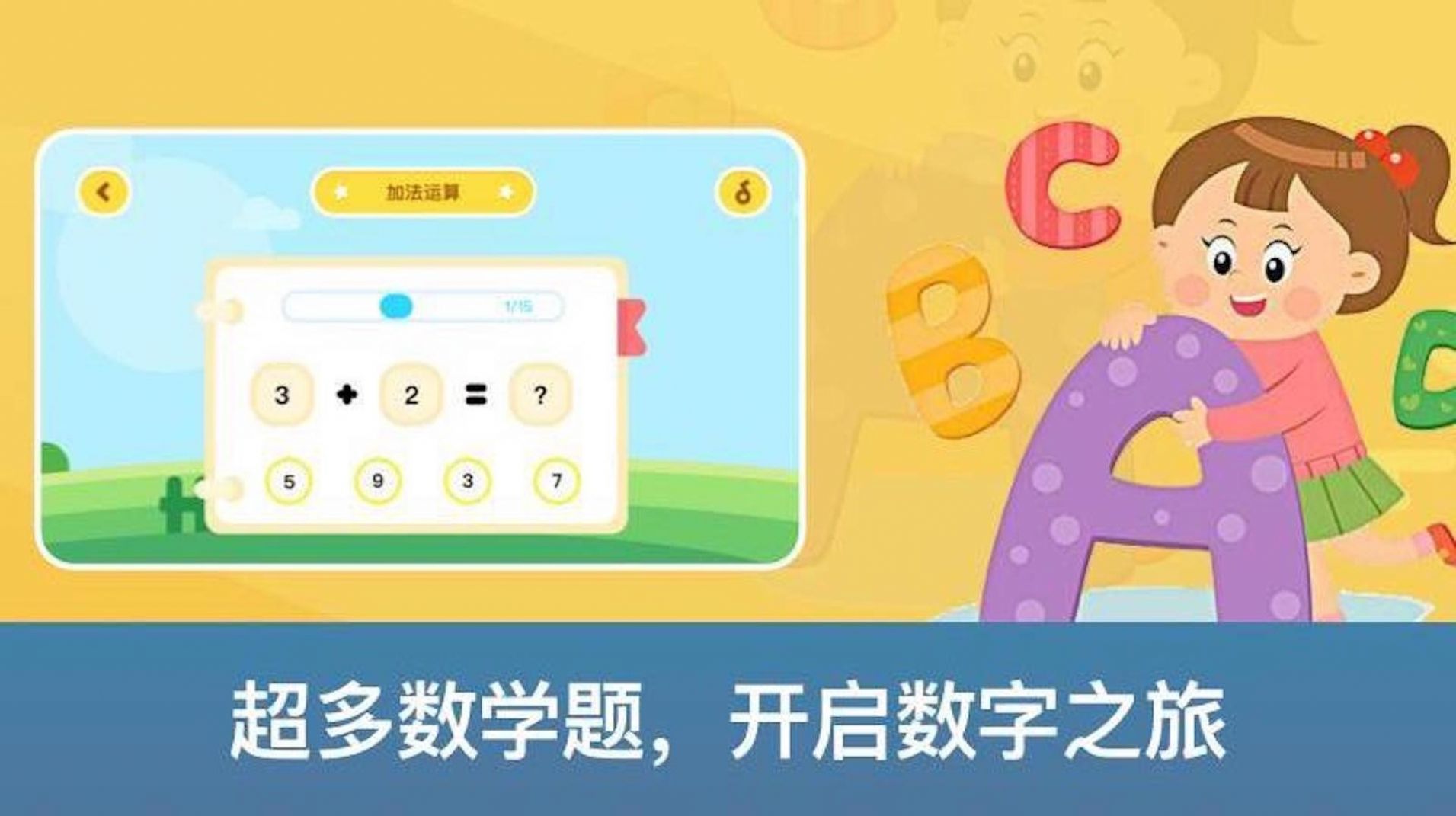 神州数学app官方下载 神州数学app官方下载