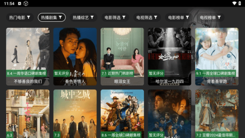 创意影视仓电视TV版下载 创意影视仓电视TV版下载