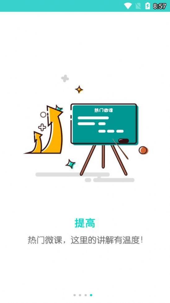 五岳成绩查询平台官方app最新版下载 五岳成绩查询平台官方app最新版下载