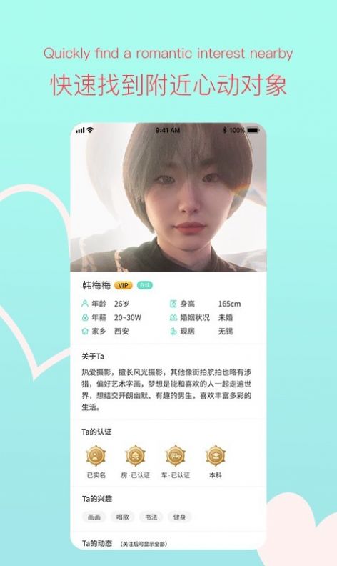 ���轻��app������°�
