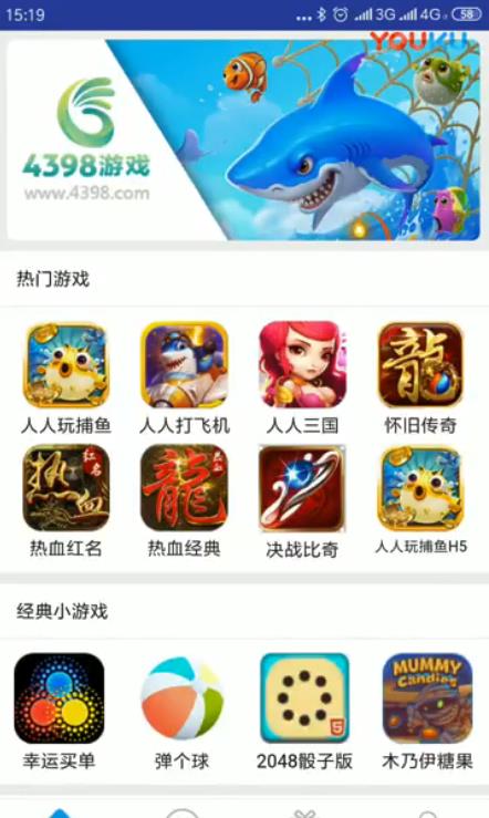 4398��Ϸapp�ٷ����°�