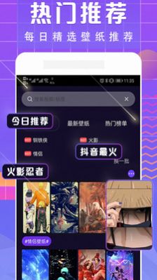 手机清欢主题库仿IOS安卓免费 手机清欢主题库仿IOS安卓免费