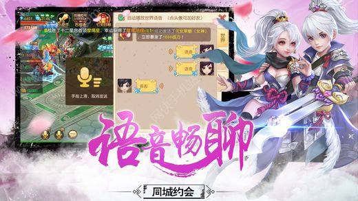 神行九歌游戏官方下载 神行九歌游戏官方下载
