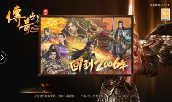 金装裁决怀旧版渠道服下载官方版 金装裁决怀旧版渠道服下载官方版