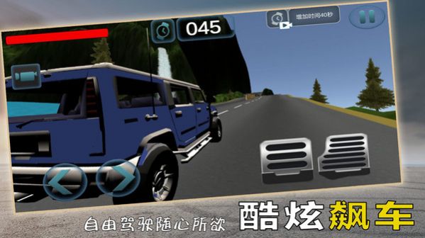 惊险赛车挑战游戏下载最新版 惊险赛车挑战游戏下载最新版