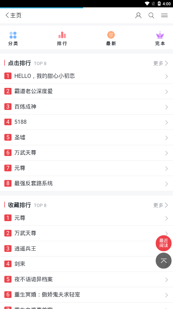 ���С˵����app���ذ�װ