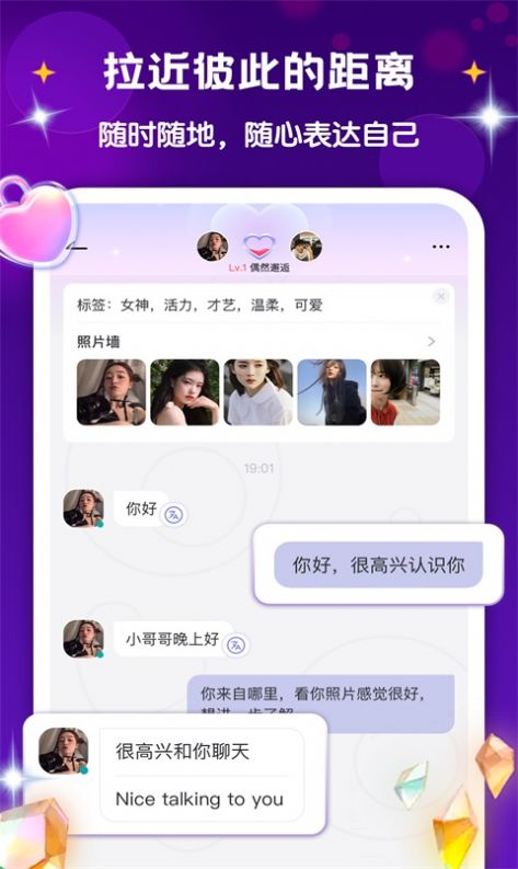 越她社交官方下载app 越她社交官方下载app