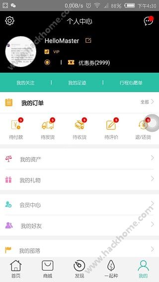 重返森林app下载官方手机版 重返森林app下载官方手机版