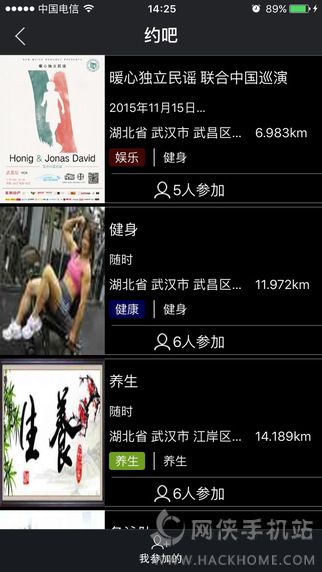 武汉观app软件手机版下载 武汉观app软件手机版下载