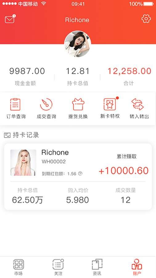 ������ٷ�app�����ֻ���