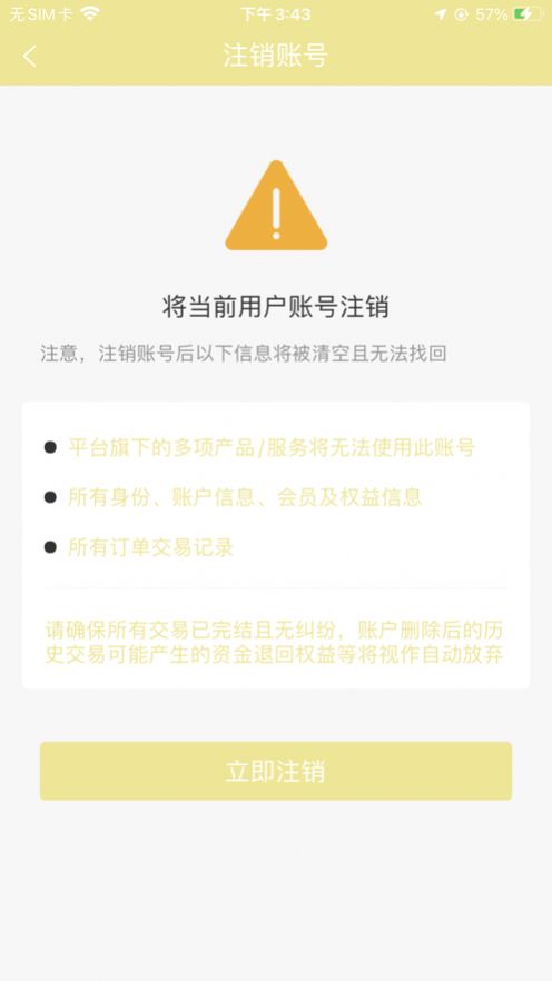 紫红盒子app下载官方免费版 紫红盒子app下载官方免费版