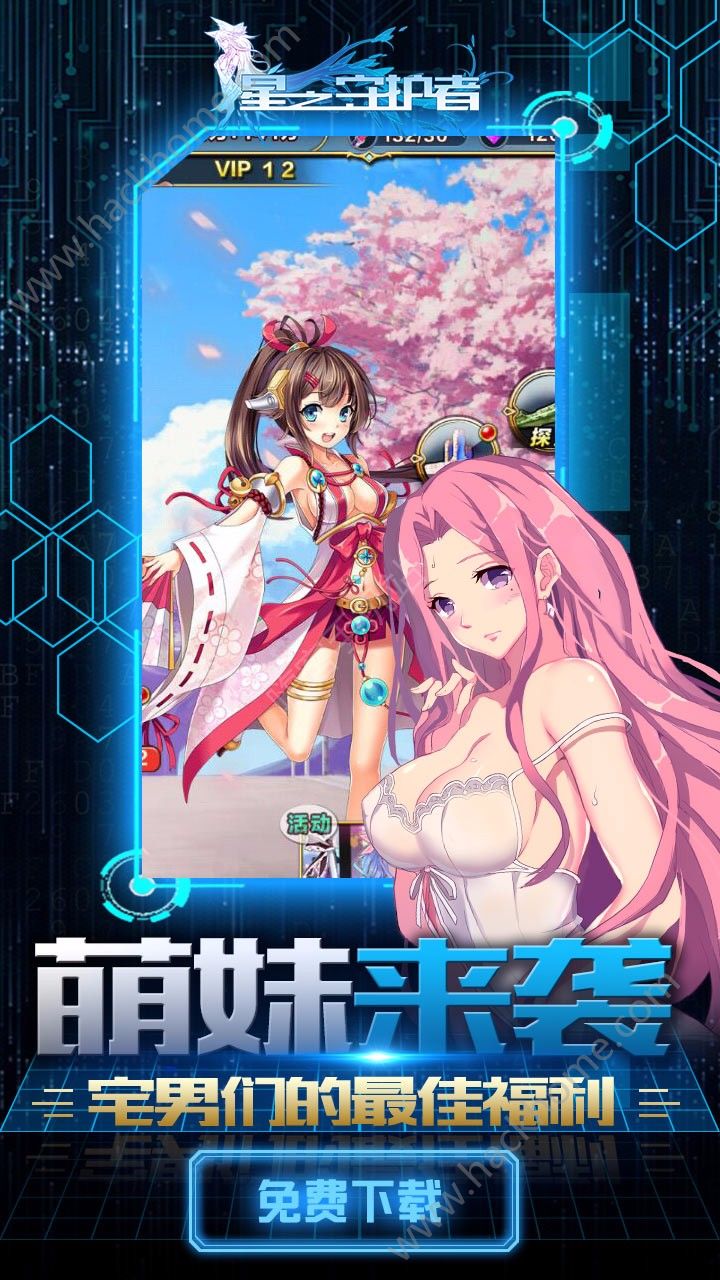��֮�ػ�����Ϸ�ٷ�����