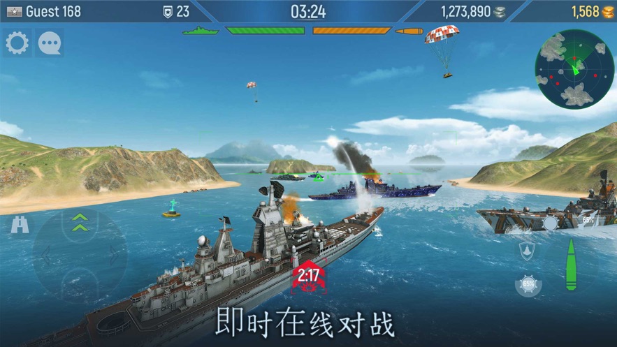 海军舰队Naval Armada官方安卓版手游 海军舰队Naval Armada官方安卓版手游