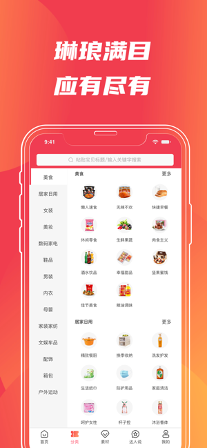 ����������app�ٷ�����