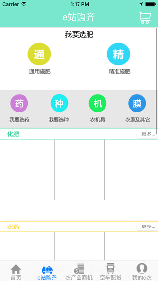 eũ�ܼ������ֻ���app