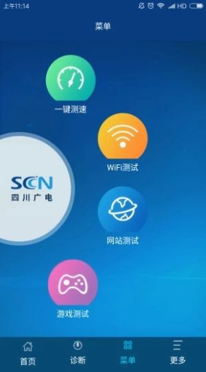 �й����5GNR�㲥APP�ٷ���