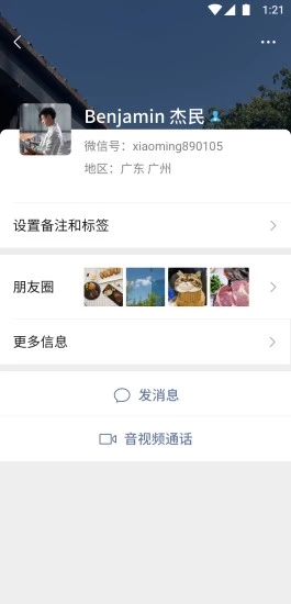 ΢�ų��챼��app����