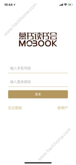 慕书读书app官方手机版下载 慕书读书app官方手机版下载
