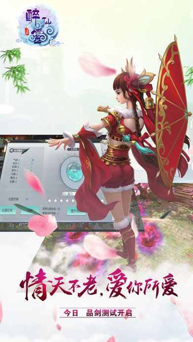 �������ֻ���Ϸ�ٷ���