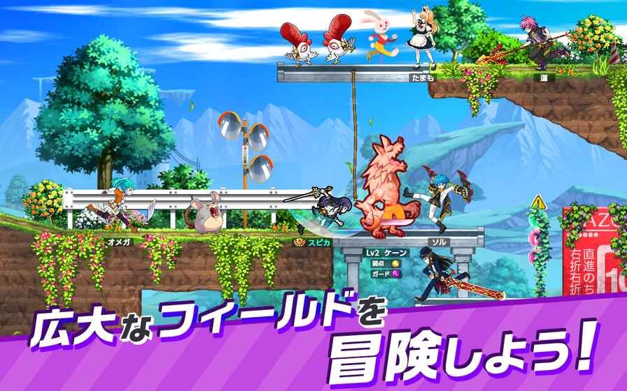 平行世界潘朵拉骑士手游国服中文版(PaniPani) 平行世界潘朵拉骑士手游国服中文版(PaniPani)