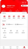 嘉帮手app家政服务最新版 嘉帮手app家政服务最新版