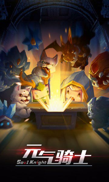 Ԫ����ʿ1.7.9ȫ����ٷ���