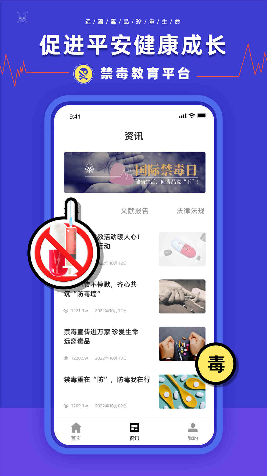 ��ȫ����ѧϰƽ̨app�ٷ�����