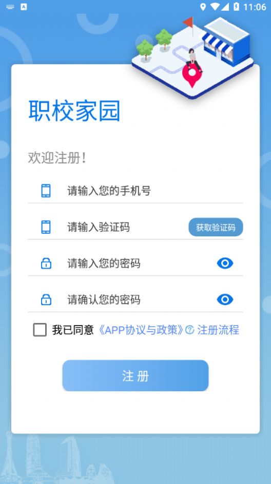 ְУ��԰�ٷ�APP���ذ�װ