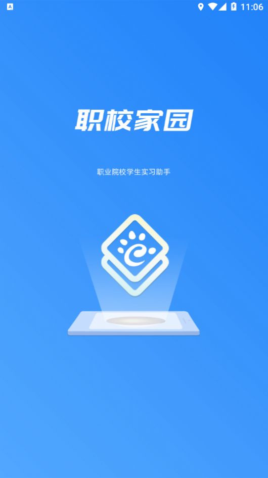 ְУ��԰�ٷ�APP���ذ�װ