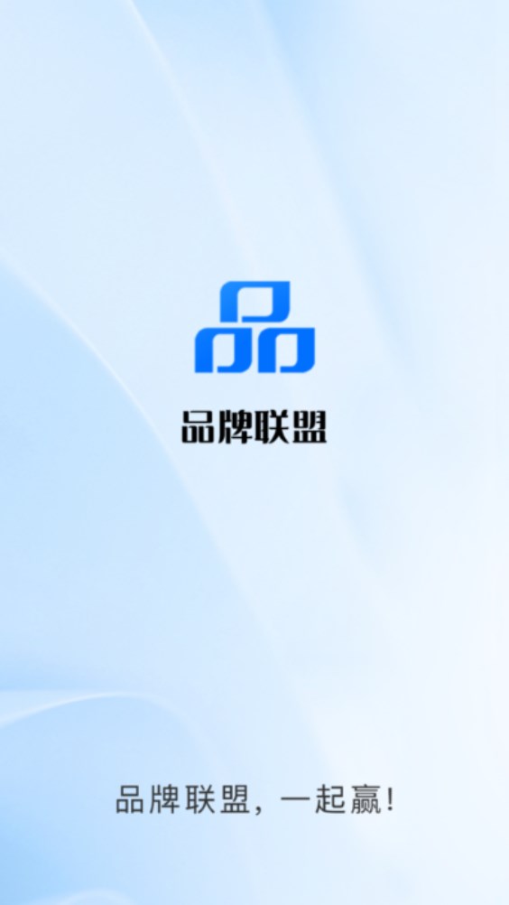 甘露生品牌联盟app官方下载 甘露生品牌联盟app官方下载