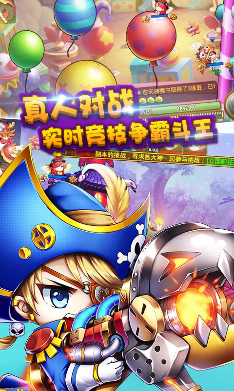 弹道塔克BT公益服变态版 弹道塔克BT公益服变态版