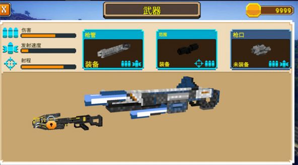 像素人枪战模拟器游戏安卓版下载 像素人枪战模拟器游戏安卓版下载
