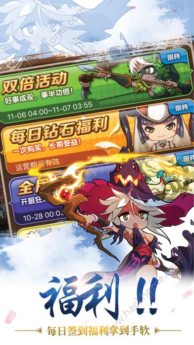 RO仙境物语安卓版 RO仙境物语安卓版
