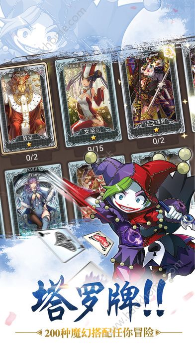 RO仙境物语安卓版 RO仙境物语安卓版