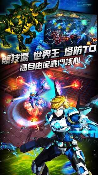剑姬联盟官方下载手游 剑姬联盟官方下载手游