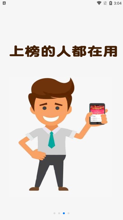 看播助手下载安卓版本最新版 看播助手下载安卓版本最新版