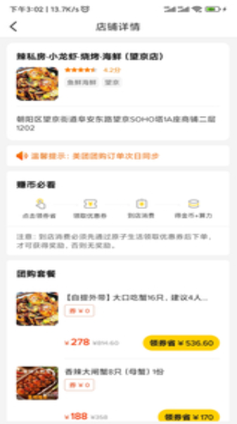 ԭ����app���°�����