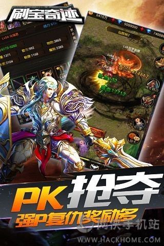 ˢ���漣���°�׿��ٷ���