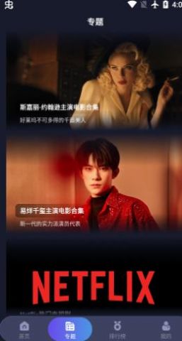 乐乐影视apk最新版2.3.2版app下载 乐乐影视apk最新版2.3.2版app下载