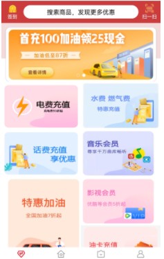 聚惠小帮手app官方下载 聚惠小帮手app官方下载