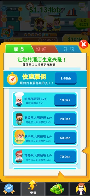 一起嘿嘿嘿最新安卓版 一起嘿嘿嘿最新安卓版